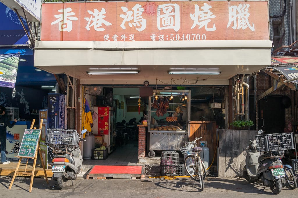 SAMSTAGS-BIKE-TOUR DURCH TAIPEI